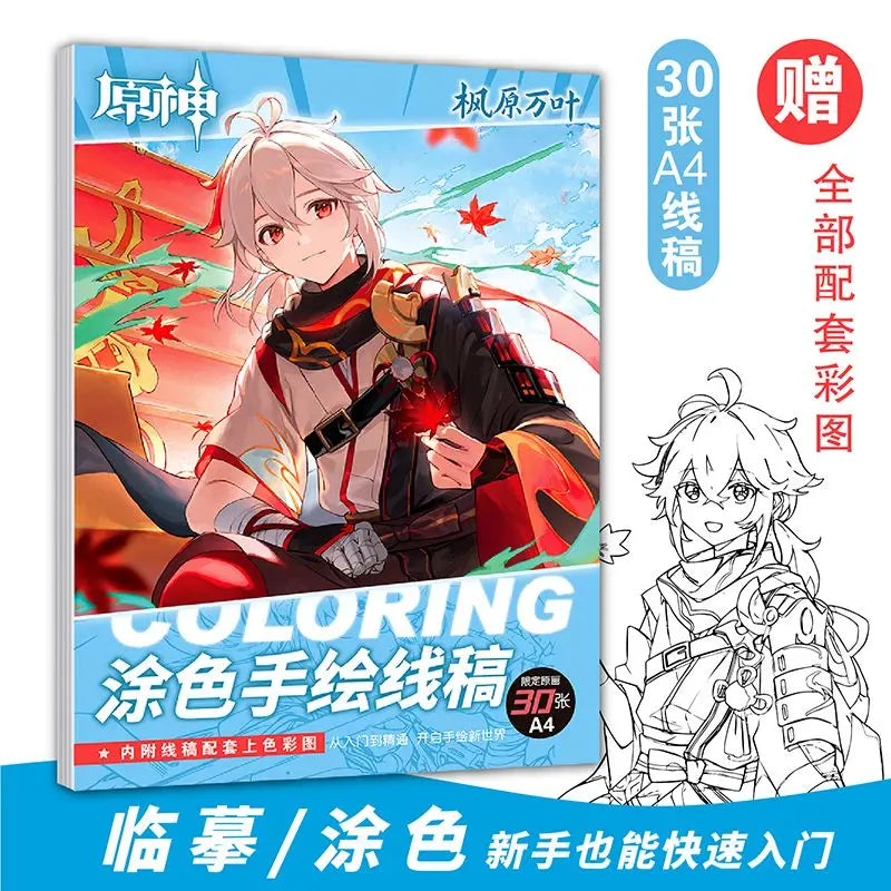 Genshin Book Freehand sketches colouring books for kids Beginners can use colored pencil/markers/acrylic pens painting book