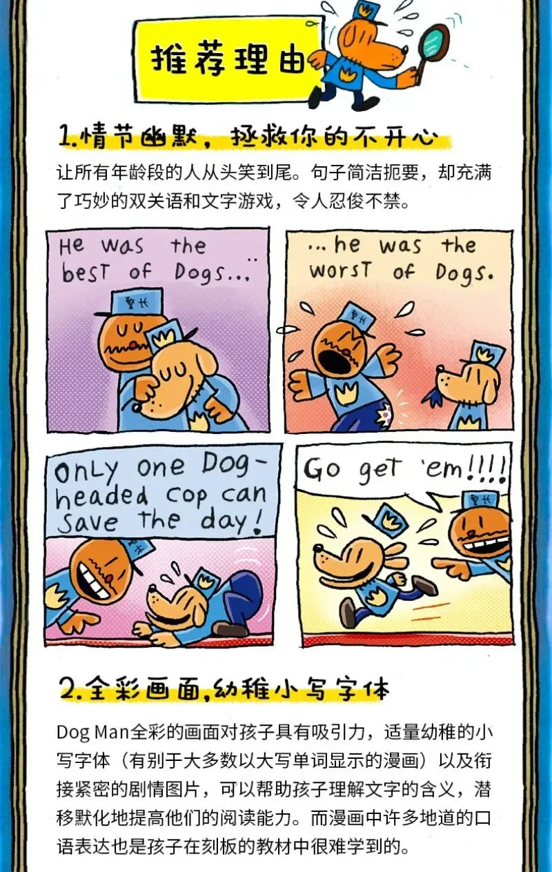 Mothering Heights (Dog Man): The Laugh-Out-Loud, Blockbusting Full-Colour Graphic Novel International Author Dav Pilkey 8 Book