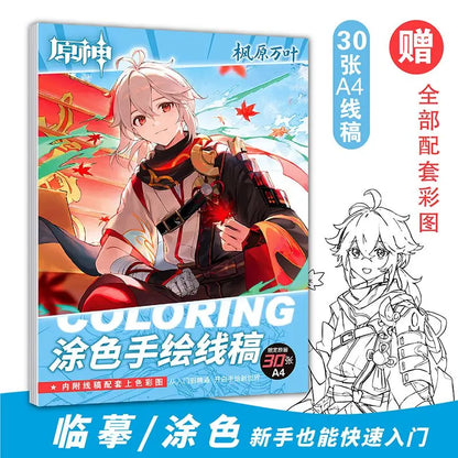 Genshin Book Freehand sketches colouring books for kids Beginners can use colored pencil/markers/acrylic pens painting book