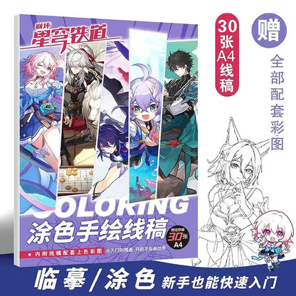 Genshin Book Freehand sketches colouring books for kids Beginners can use colored pencil/markers/acrylic pens painting book