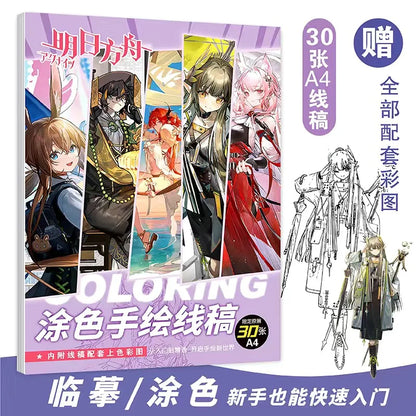 Genshin Book Freehand sketches colouring books for kids Beginners can use colored pencil/markers/acrylic pens painting book