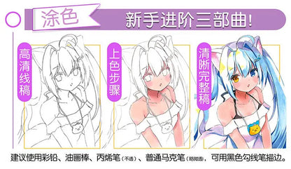 Genshin Book Freehand sketches colouring books for kids Beginners can use colored pencil/markers/acrylic pens painting book