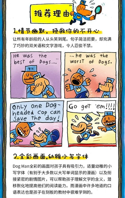 Mothering Heights (Dog Man): The Laugh-Out-Loud, Blockbusting Full-Colour Graphic Novel International Author Dav Pilkey 8 Book